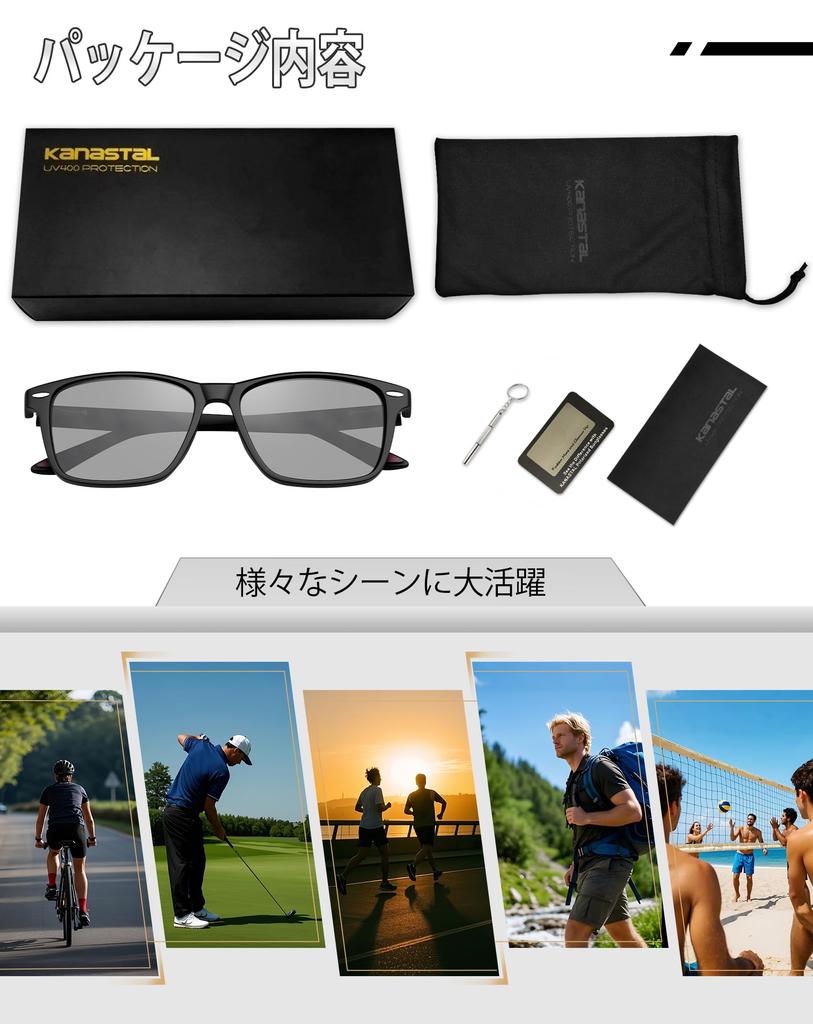 Sunglasses for Men and UV400 UV Wellington Suitable for Stylish [KANASTAL] Women, Polarized, TR90, Ultra-lightweight (20g), Protection, Style, Sports,