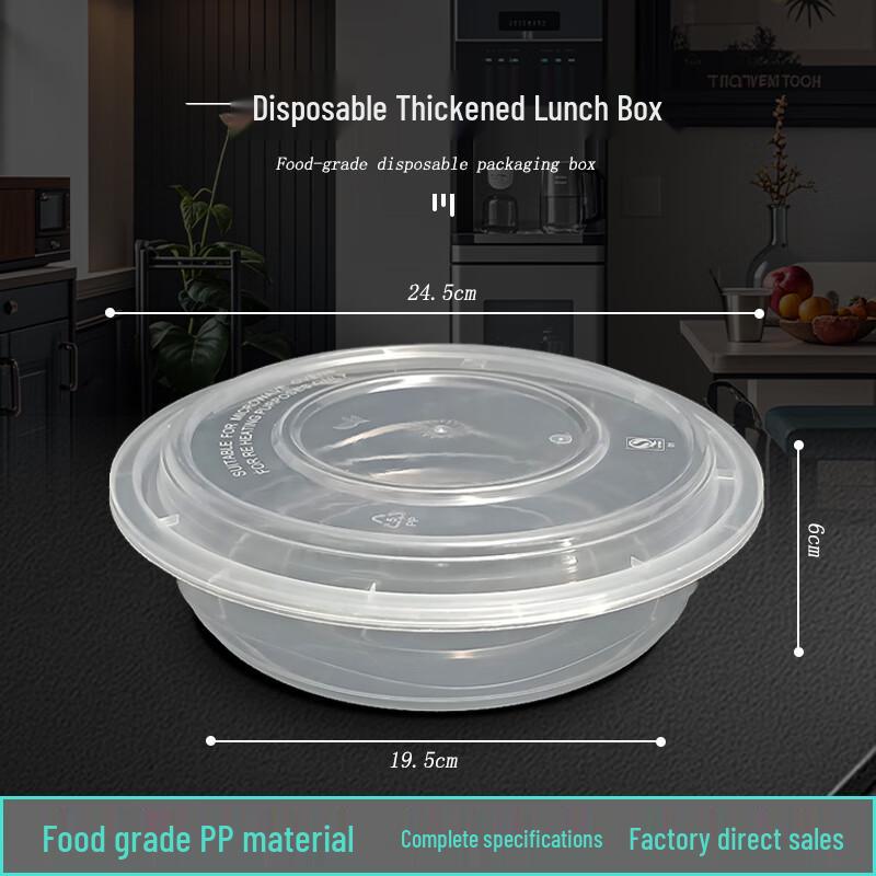

Jianmei Box King 2000ml Disposable Round Food Container