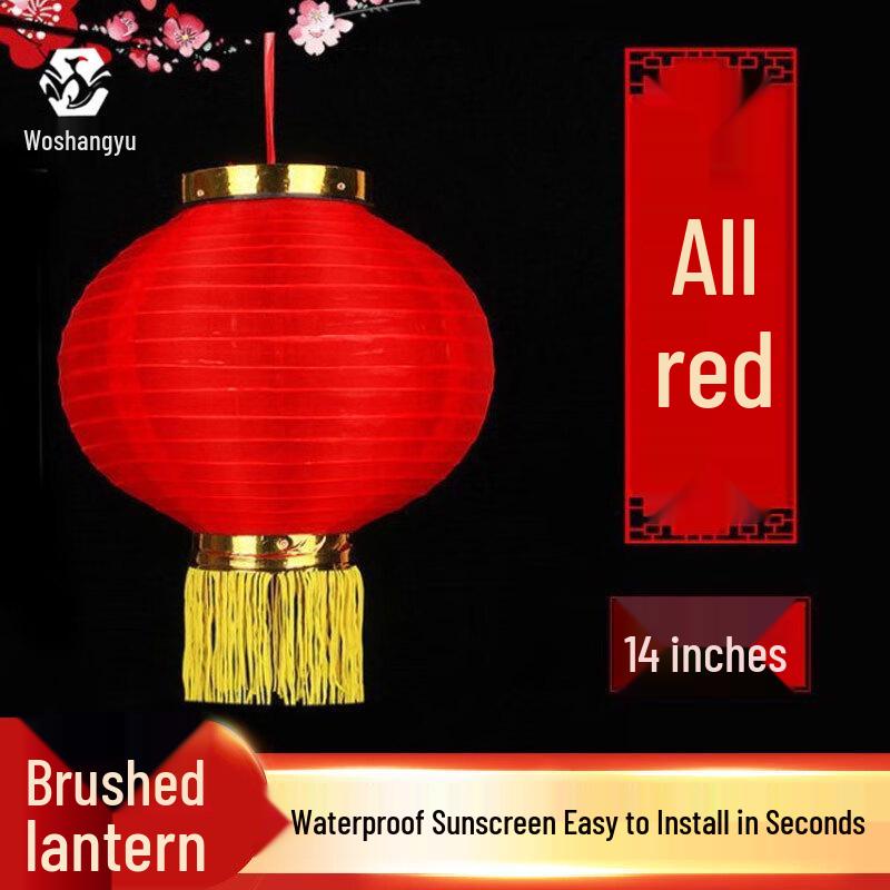 Outdoor Waterproof Red Silk Lantern String
