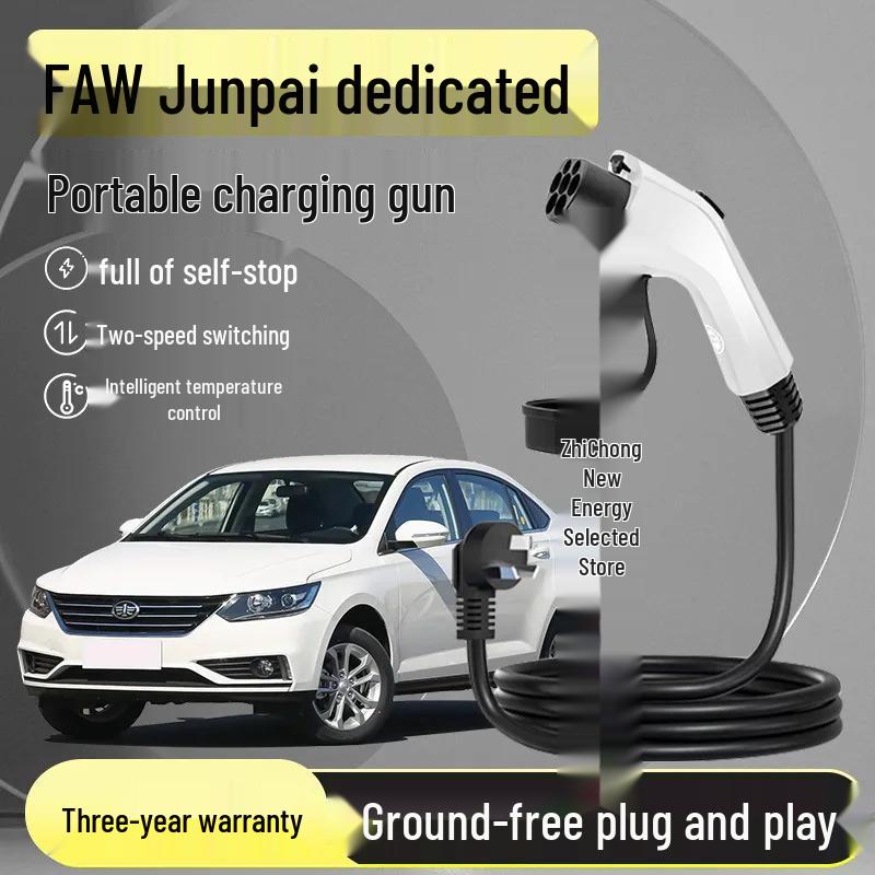 

Портативный зарядный кабель 16А для электромобилей FAW Junpai A70E, Jiabao V80, Senya R7 3kW*3m Cable (Pure Copper)*White