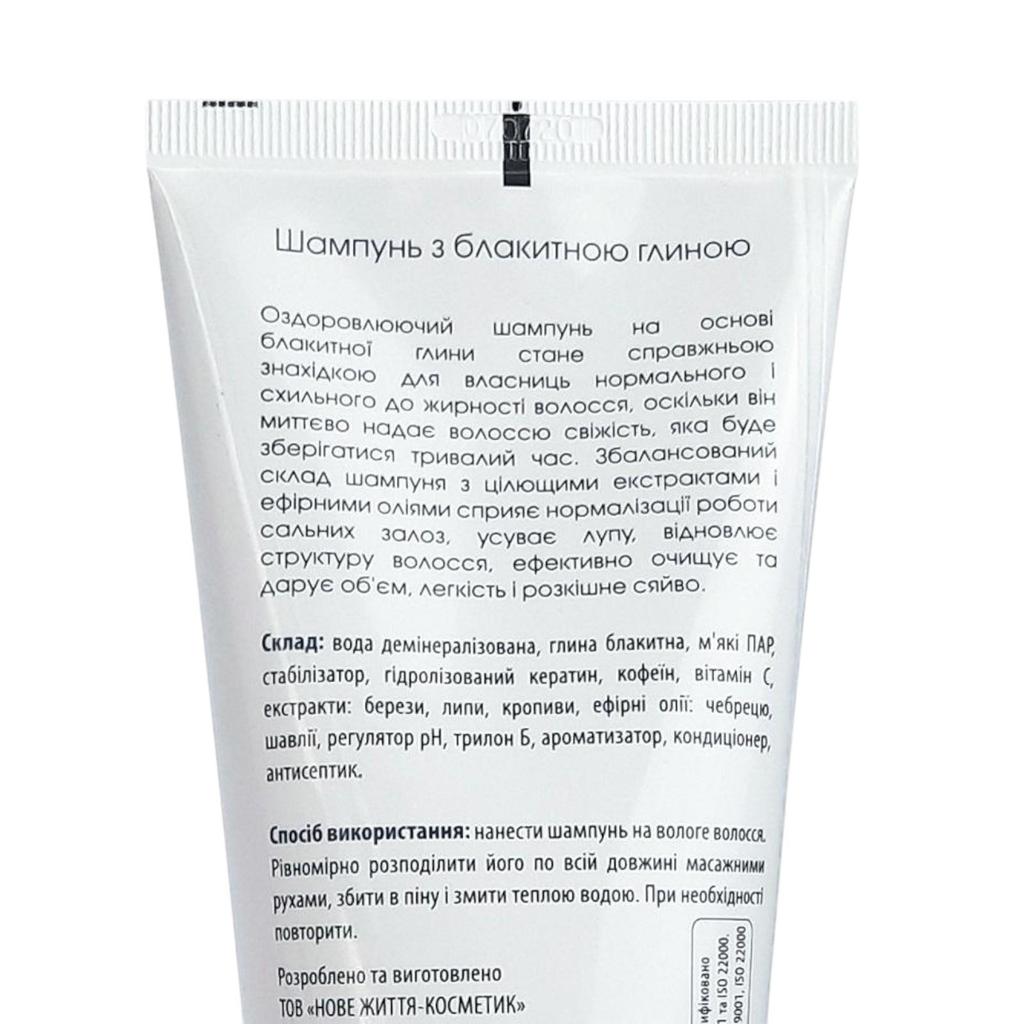 Шампунь Для Волос С Голубой Глиной New Life Питание, Укрепление, Восстановление