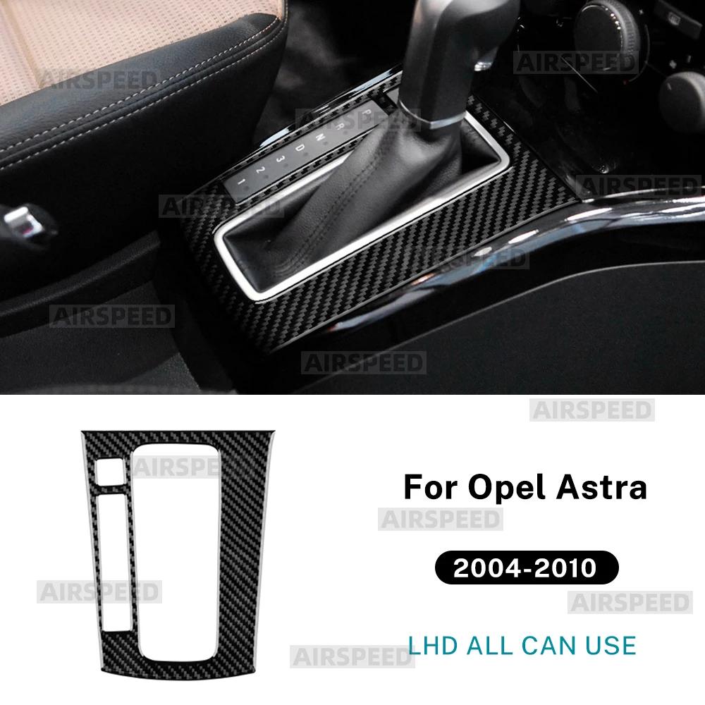 Real Soft Carbon Fiber LHD RHD Car Gear Shift Panel Sticker For Vauxhall Opel Astra H MK5 2004 2005 2006 2007 2008 2009 2010