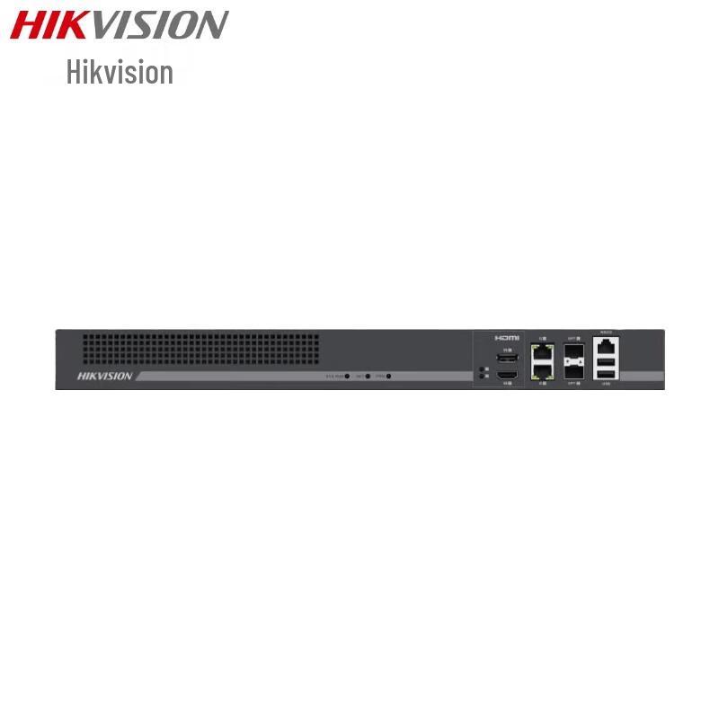 Hikvision Ultra HD Video Decoder CN plug (adapter included)