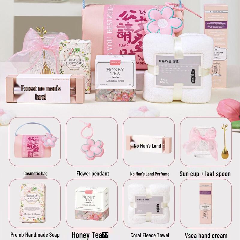 Elegant Multi-Occasion Gift Set