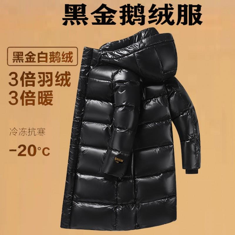 Men Women Winter Long Down Coat With Hood 85-90% White Goose 250-300g Fill 800FP Waterproof Windproof Oversized