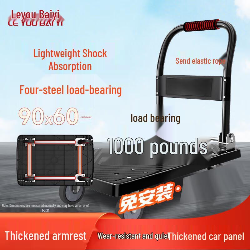 Heavy-Duty Platform Cart 90x60cm Platform