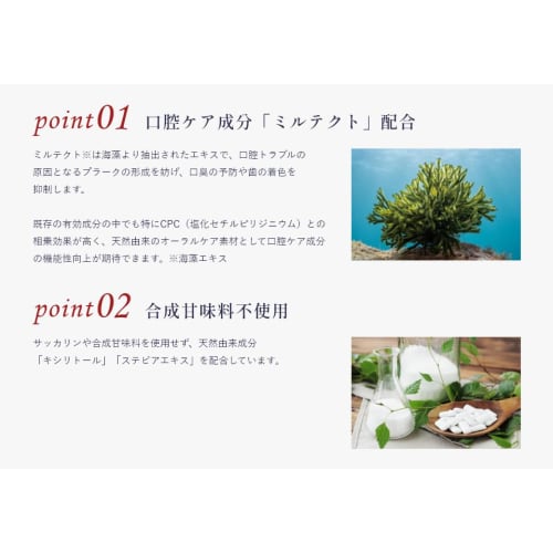 SAREBE Medicated Mouthwash for Bad Breath and Sticky Breath: Antibacterial, Contains Myrtect (Seaweed Extract), Natural Sweeteners, Xylitol, and Stevi