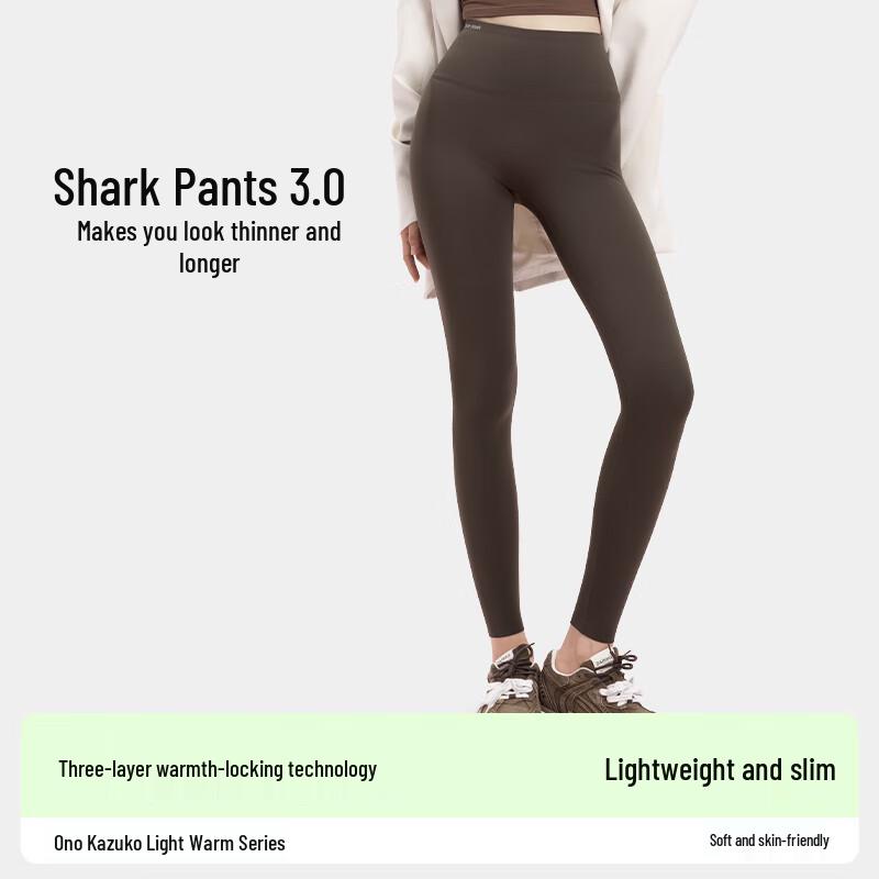 Ono Kazuko S3 Sharkskin Leggings