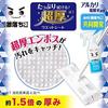 Reck Mizu no Geki Ochi Chou Atsu Wet Sheet 20 sheets (4 pack) Flooring detergent used Disinfection 24-hour antibacterial Uses alkaline electrolyzed