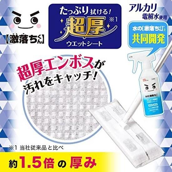 Reck Mizu no Geki Ochi Chou Atsu Wet Sheet 20 sheets (4 pack) Flooring detergent used Disinfection 24-hour antibacterial Uses alkaline electrolyzed