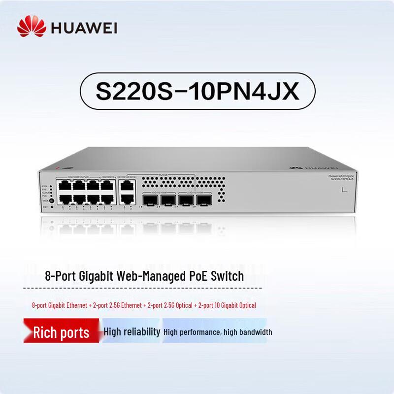 Huawei Managed Business Ethernet Switches