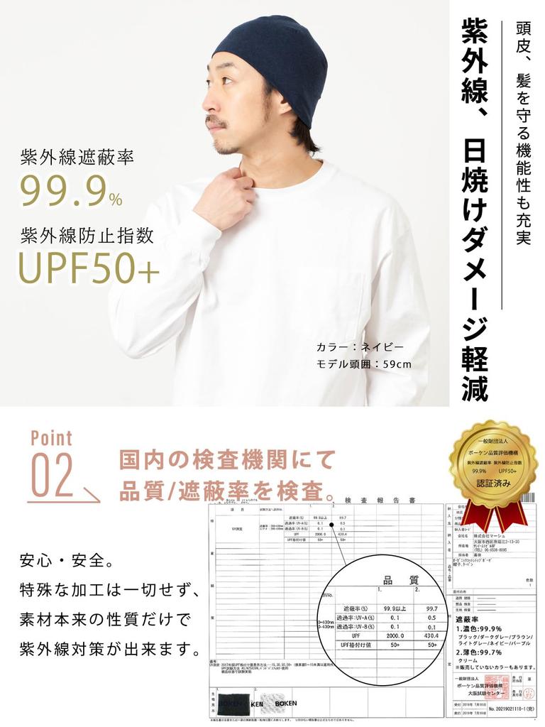 ШАРМ Медицинская Органический Хлопок Внутренняя Вязаная Шапка Шапка, 100% [Свободный Размер/Коричневый] Шапка,