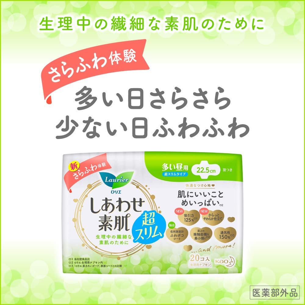 Laurier F Happy Skin Ultra Slim Daytime Heavy Flow with 20 Count Wings, 22.5cm,