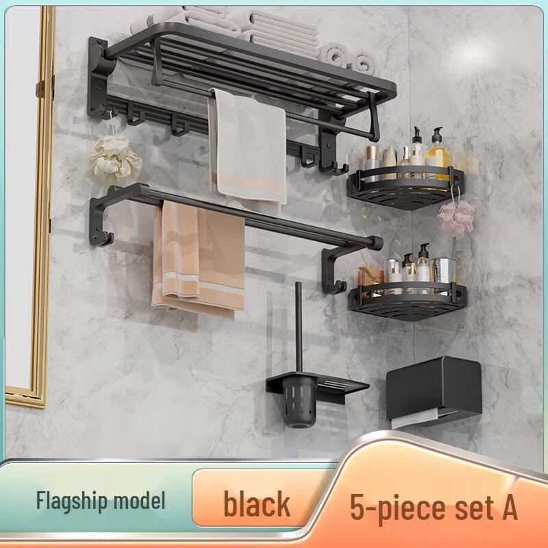 Cmaos Black Bathroom Storage Organizer Set