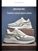 2024 Men's Spring Fashion: Versatile, Comfortable, Breathable Casual Sports Shoes for Couples