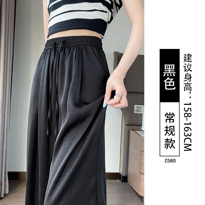Ice silk wide-leg pants women's summer thin high-end drape narrow version straight acetate satin pants