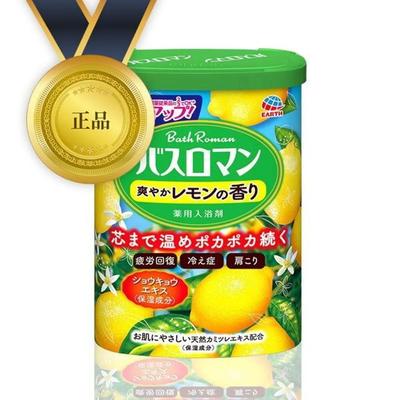 [BADE ROMAN] Zitronen-Badesalz (Pulvertyp)_600g Japanische Badesalze