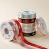 2.5cm Happy Birthday Cake Ribbon Flower Packaging Ribbon Gift Strap Handmade DIY Decorative Ribbon