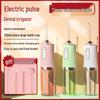 Portable Electric Oral Irrigator: Home Water Flosser for Teeth Cleaning and Gap Spraying