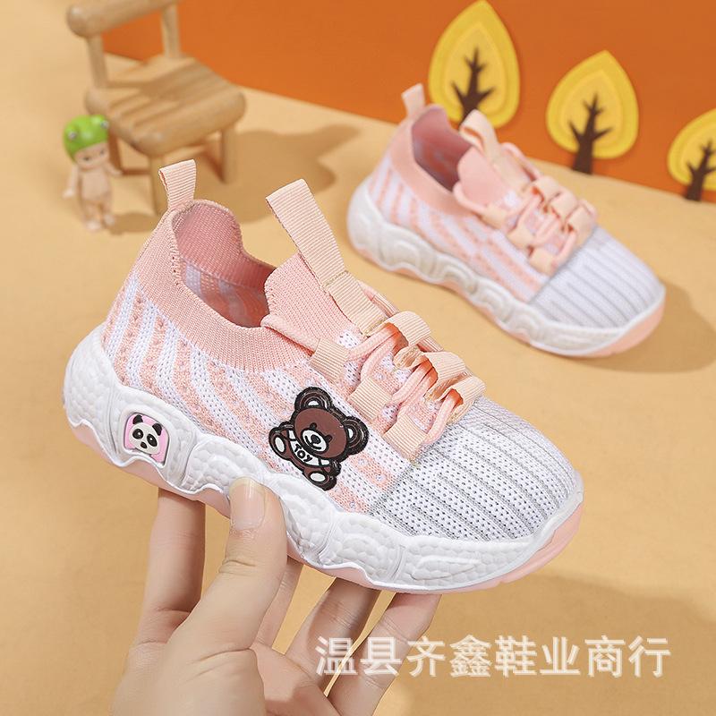 new children's sports shoes flying woven shoes breathable casual shoes versatile cartoon children's shoes