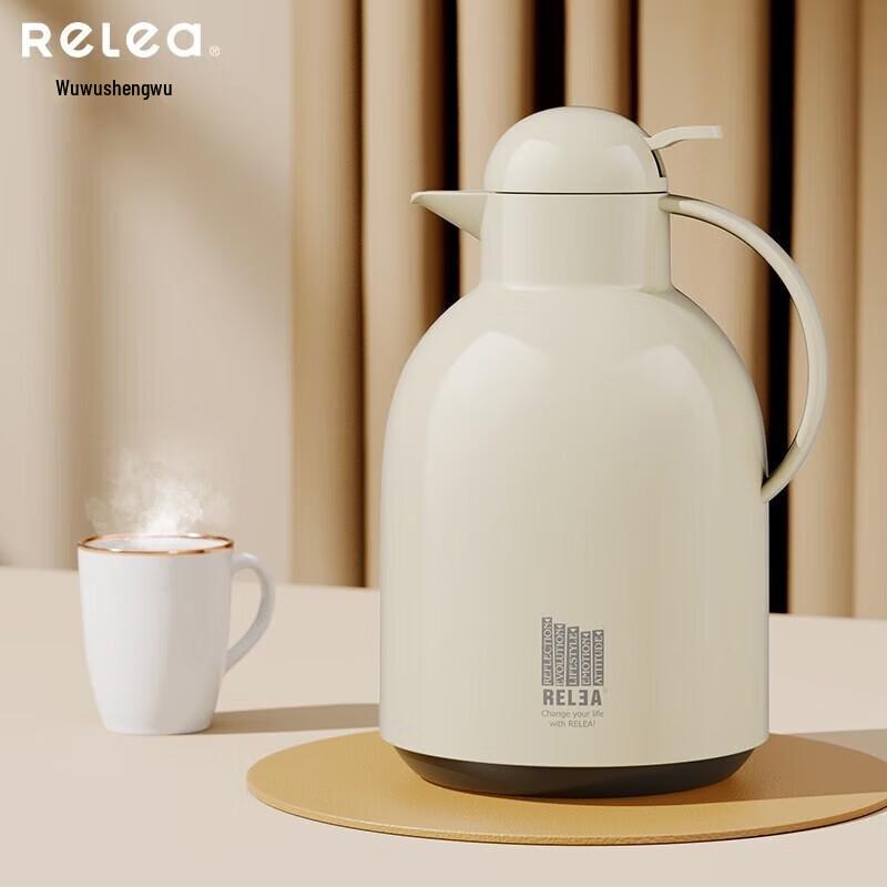 Wushengwu Yingcai 2.2L Insulated Desktop Thermos