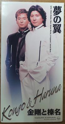 CD GEN TAKAYAMA, TSUNKU, KAORU ITO, MA - Nijiiro Kyou  PSDF5030 Japan Japanese Pop/Rock Used