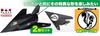 PLATZ Amerikanischer Stealth Fighter Nighthawk Skunk Works mit gesticktem Aufnäher Plastikmodell 1/144 F-117 AE144-15SP