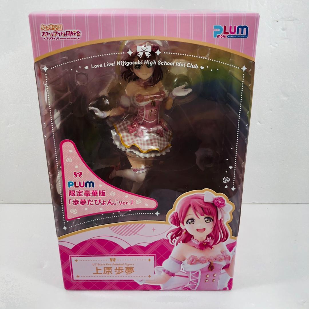 

[Б/У] Уэхара Аюму PLUM Direct Limited Deluxe Edition 1/7 Фигурка Аюму Дапён Вер.