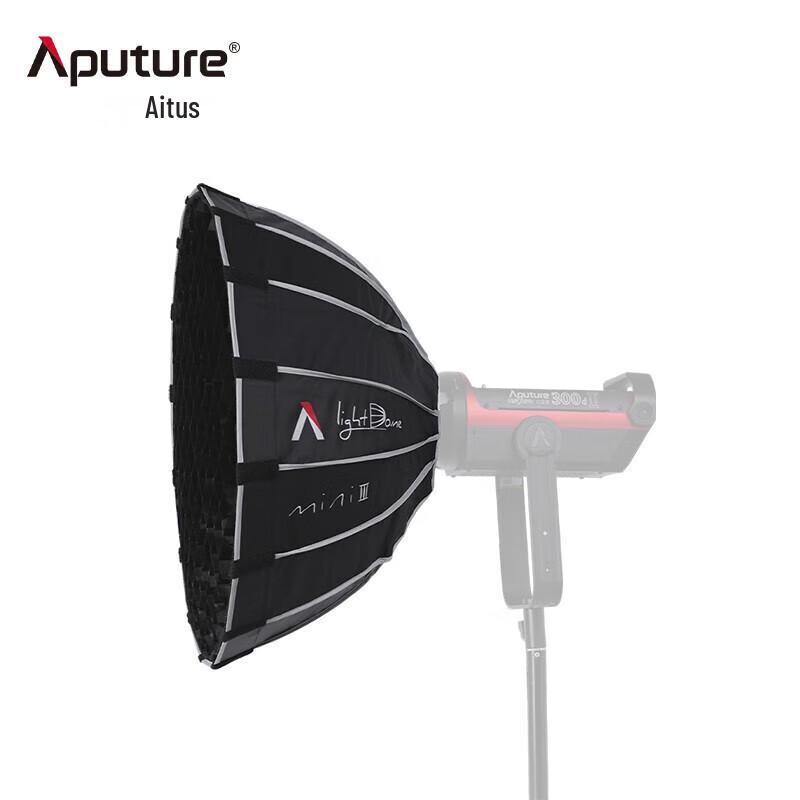 Aputure Amaran 200 Series LED Video Lights & Modifiers Light Dome Mini III Softbox