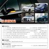 POPMOTORZ Door Mirror Turn Signals for Prius Prius Alpha Camry Mark X Mark X Geo and 10 Series Flowing Position Indicators with Daytime Running Light