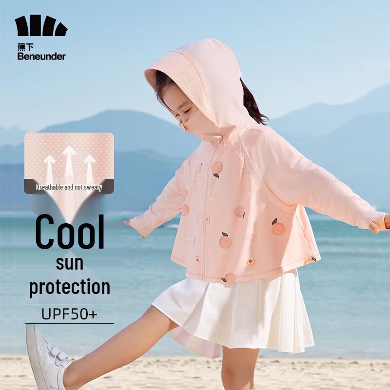 Beneunder Unisex Kids  Ice Touch Sun Protection Shawl 120/60