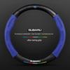 Car Suede Carbon fiber Anti-slip Ventilate Steering Wheel Cover For Subaru STI Brz Wrx Xv Ascent Forester Outback Impreza Legacy VV333