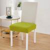 Housse de chaise en Jacquard sans dossier, housse de chaise pour salle à manger, maison, mariage, bureau, extensible, Anti-salissure, sans dossier, 1 pièce