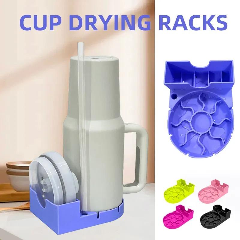Silicone Tumbler Dry Rack Non-Slip Tumbler Drying Station Sports Bottle Drainer Stand for Stanley 30/40oz Cup Lid Straw