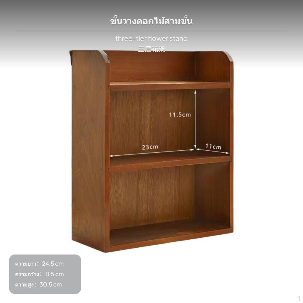 12compartment Wooden Desktop Storage Cabinet, Japanese Retro Multifunctional Organizer