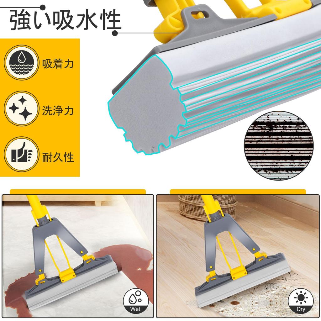 Masthome Sponge Floor Floor Super Squeezing Absorbent Flat Wet and Dry Dry Wet Wiper Bath Super Absorbent Wet 3 Replacement Easy to Store Mop, Mop,