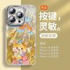 Feather yarn new Dumbo suitable for Apple 16Pro mobile phone case glitter lens film Apple 15/11 silicone XR/X