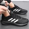 Adidas Men's Comfortable Mesh Running Shoes