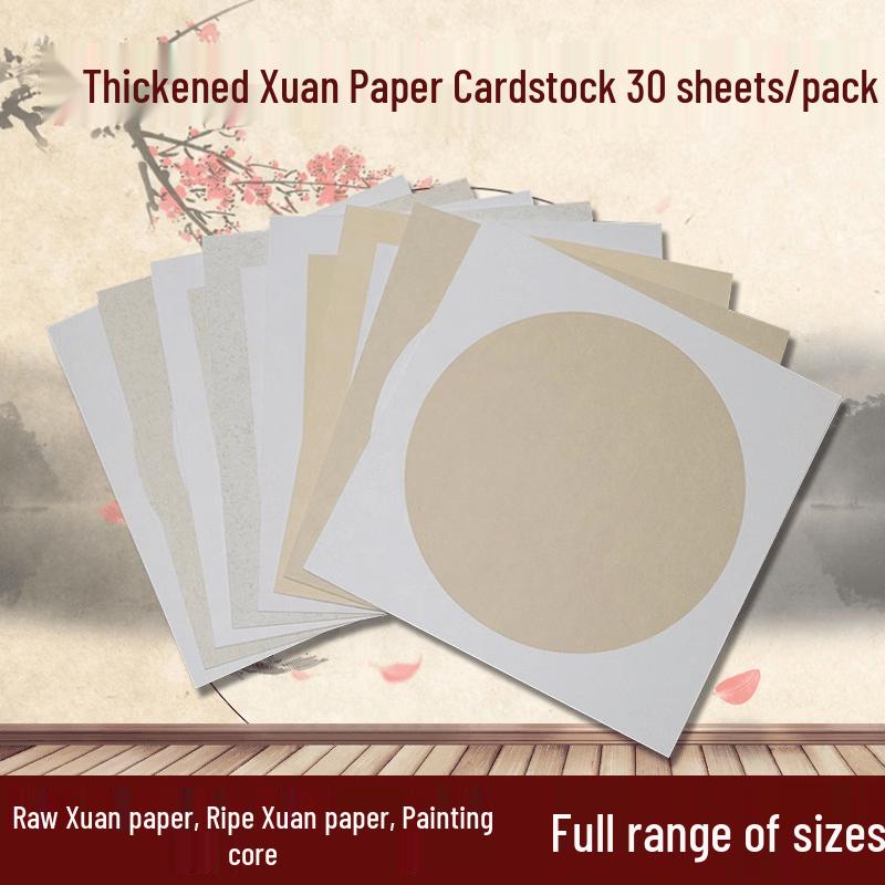 Zhai s Mirror-Finish Raw Xuan Paper Art Cards 38cm x 38cm