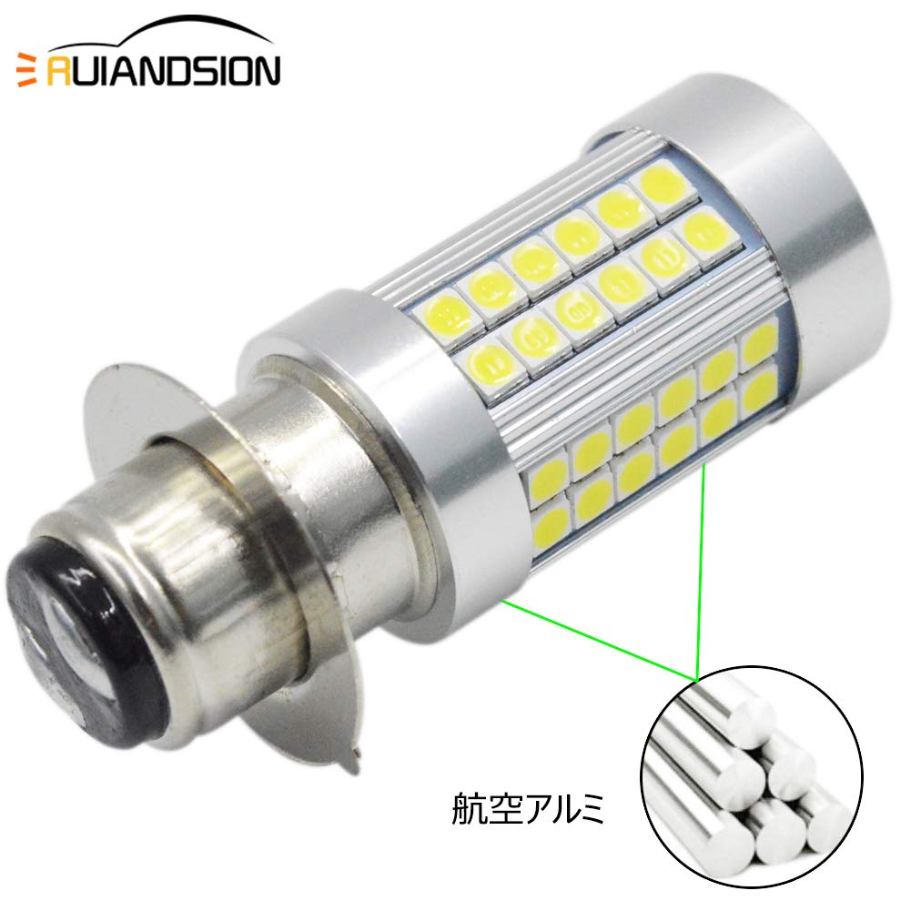 Ruiandsion H6M P15D LED Headlight 12V Hi/Lo Switchable 3030 66SMD