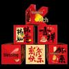 Chinese New Year Festive Display Decoration