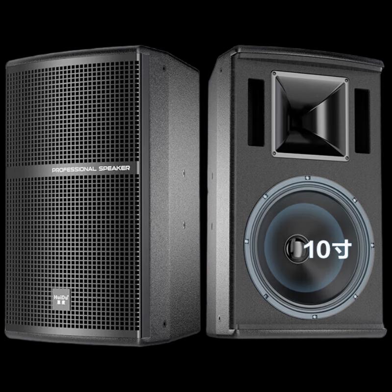 HuiDu Professional Conference & Venue Audio Systems (CN version)