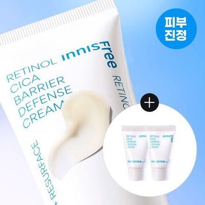 Retinol Cica Trace ochranný krém 50ml Speciální (+20 ml)