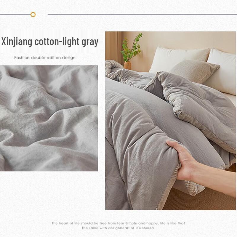 Muji Style 100% Xinjiang Cotton Winter Quilt