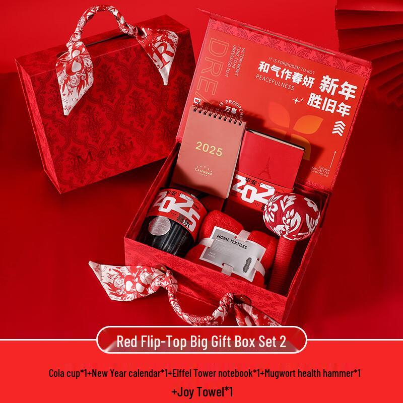 Shengbei Red Flip-Top Gift Box Set