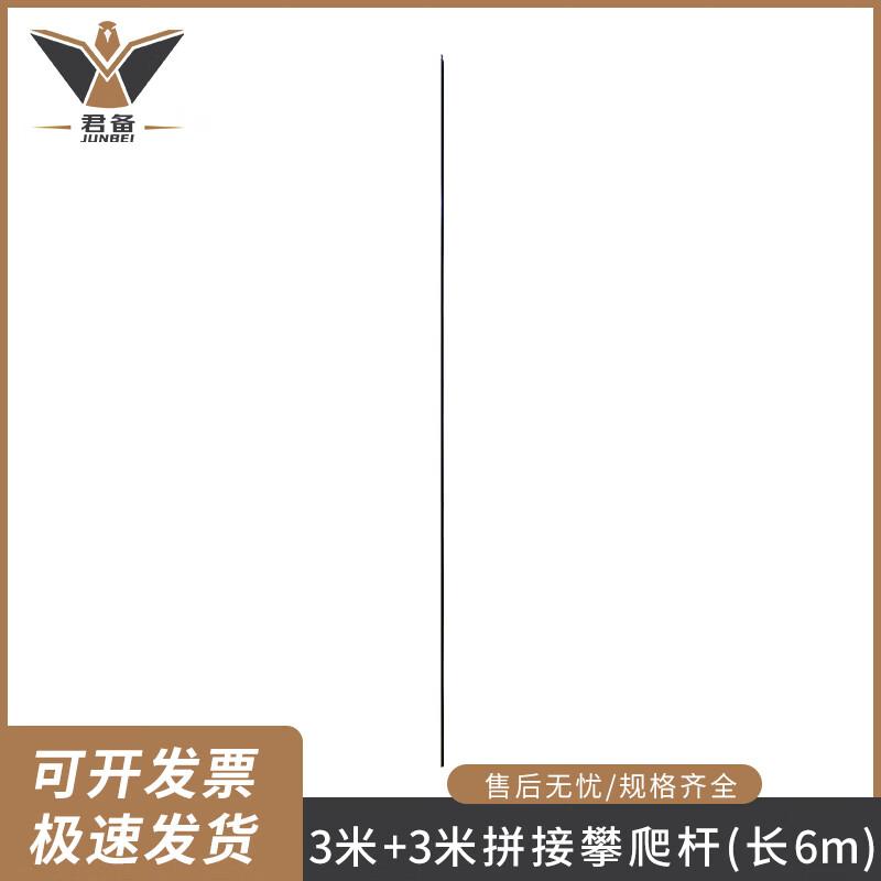 Outdoor Fitness Climbing Equipment