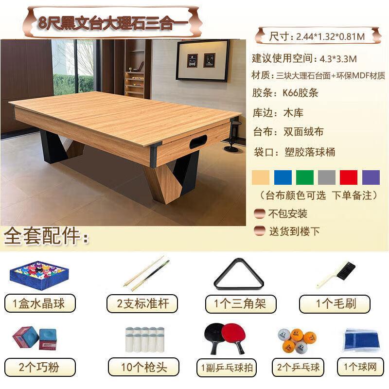 JINGGENG Home Foldable American Pool Table
