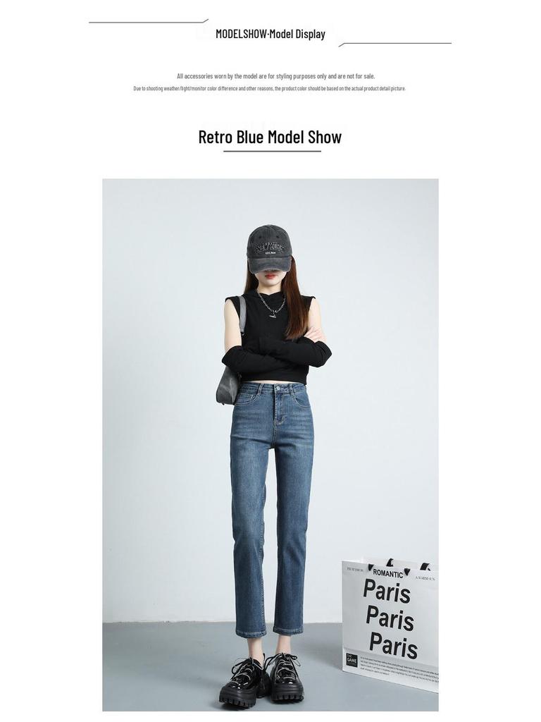 2023 High-Waist Elastic Straight-Leg Jeans for Women—Slimming, Nine-Tenth Length for Petite Figures