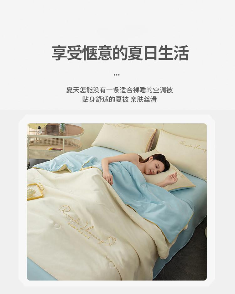 Ice silk air conditioner with three/four piece set, summer cool, machine washable, naked sleeping, summer blanket, washed in core student dormitory