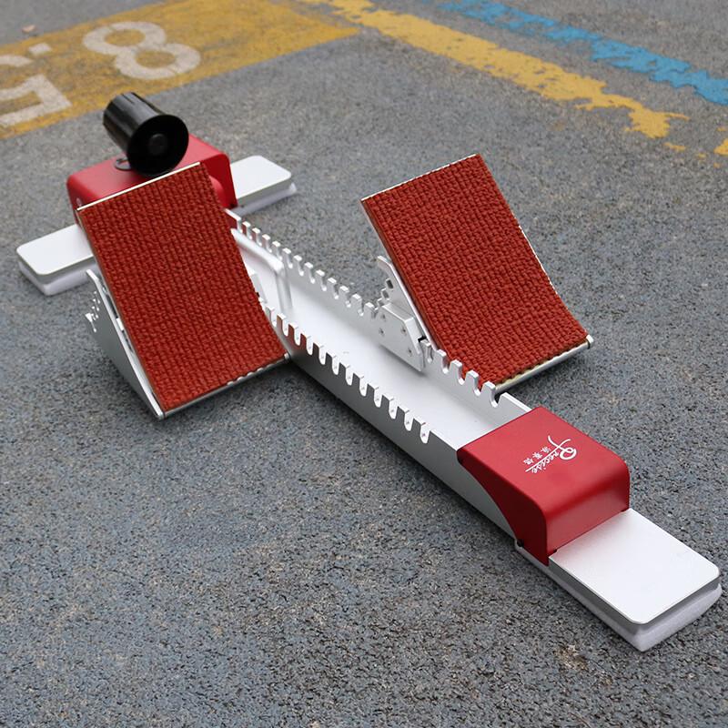 WEZHO Voice Athletics Starting Block